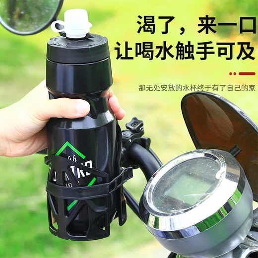 Battery motorcycle water cup holder, electric bicycle water bottle holder, mountain bike, universal cycling water bottle, Phantom adjustable quick-release water bottle holder black + leak-proof 1