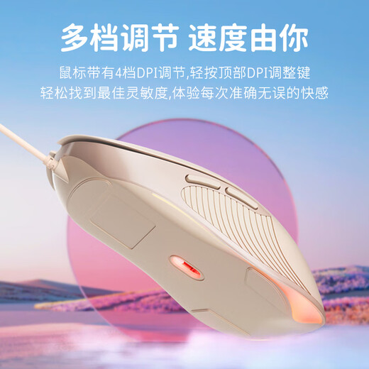 HP M280 mouse wired gaming e-sports game office dedicated notebook desktop silent mouse for boys and girls LOL chicken upgrade macro programming mouse e-sports game mouse milk tea color ice orange light audio version
