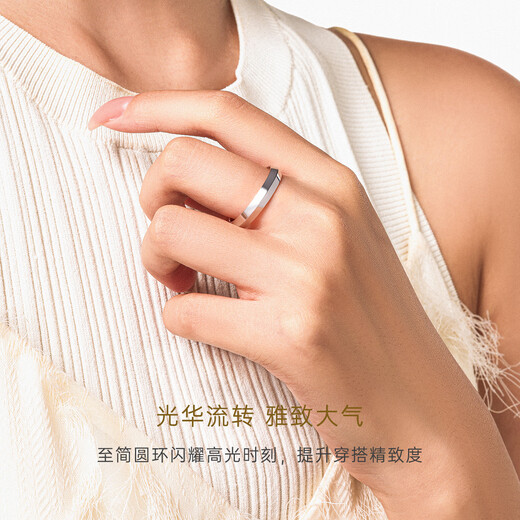 CRD Ke Laidi Spot Sparkling PT950 Platinum Ring Simple Line Couple Ring Men and Women Same Style No. 17-5.75g