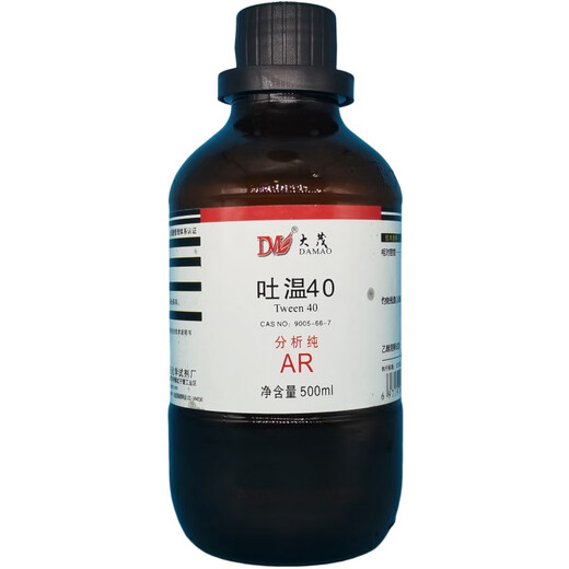 Damao (DM) Tween 40 Polysorbate-40 Analytical Pure AR500mlCAS 9005-66-7 Chemical Reagent AR500ml AR500ml in stock