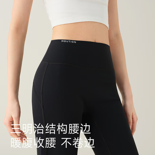 Moxun boot-cut pants for women, high-waisted, tummy-tightening, butt-lifting yoga pants, casual and versatile shark flared pants, thin velvet black regular style M