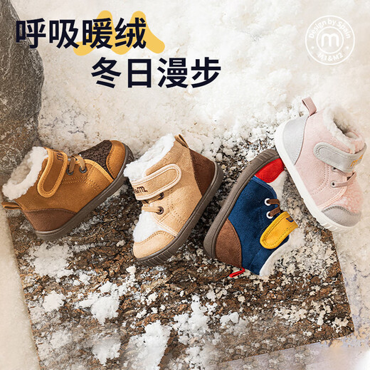 M1&M2 Spanish children's shoes, children's sheep's cotton shoes, boys and girls, winter new warm mid-cut soft bottom Velcro, blue size 24, suitable for feet 14~14.5cm long