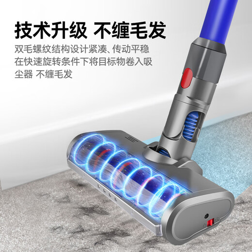 Wanchuang is suitable for Dyson vacuum cleaner accessories V7/V8/V10/V11/V15 suction head soft velvet floor brush mop head mop head accessories
