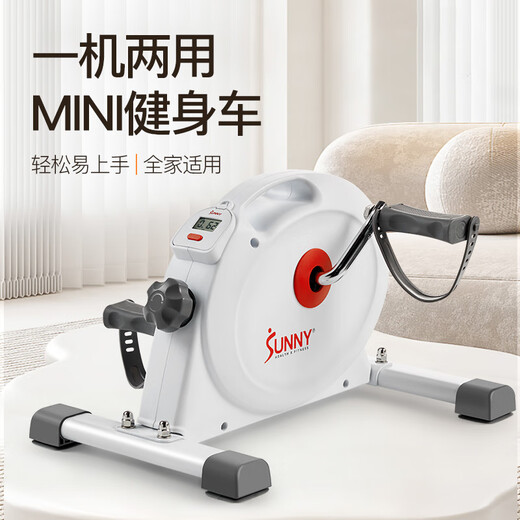 SUNNY exercise bike home mini upper and lower limb training hand and foot exercise bicycle leg indoor fitness equipment for the elderly Zhilian APP | infinite resistance | simple installation Jingyun Sufa