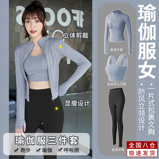 Tanbeiman Yoga Clothes Women's Sports Suit Fitness Clothes Morning Running Fairy Spirit High-Level Professional Pilates Yoga Pants Sportswear Blue + Black M Code (Recommended 105-120Jin Jin equals 0.5kg) Fitness Three-piece Set/Slimming Design