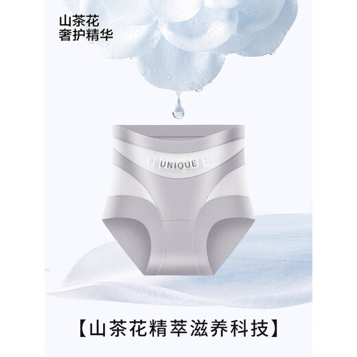 Herbal Primary Color High Waist Tummy Control Panties Women's 2025 New Thin Ice Silk Seamless Breathable Body Shaping Women's Boxer Briefs Light Green + Foundation Skin XL