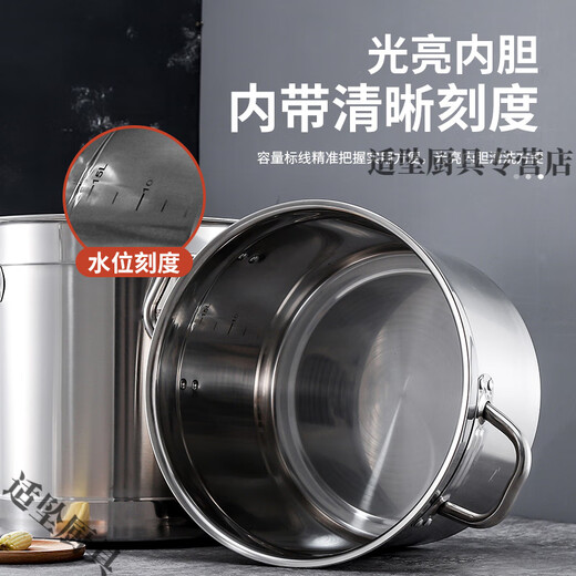 拓进不锈钢汤桶电磁炉加厚加深家用商用带盖汤锅大容量储水桶圆桶油桶 35锅 3524 20l2厘导磁底 20l 20