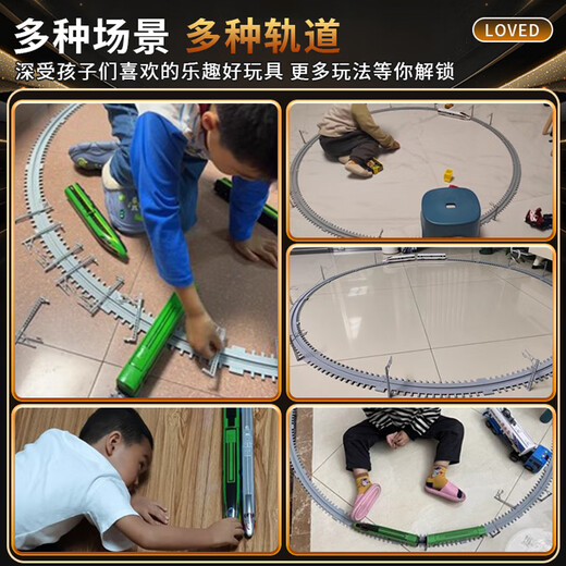 贻贝高铁玩具带轨道复兴号和谐号火车遥控合金儿童火车动车模型男孩 (双圆轨+灯光站台)复兴号 绿【双