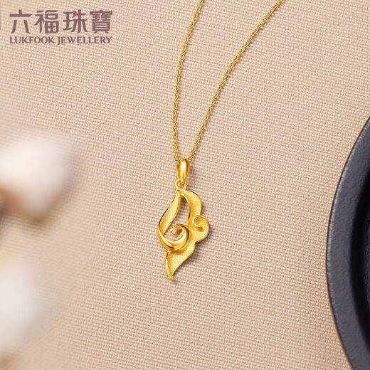 Lukfook Jewelry Gold Pendant Gold Charm Pure Gold Solid Lucky Cloud without Necklace Price HXG70115C Approximately 1.62 grams