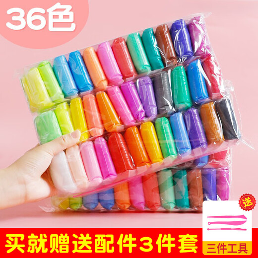 Siyicai 36-color ultra-light clay children's non-toxic large packaging kindergarten colored clay plasticine 3-6 years old toys