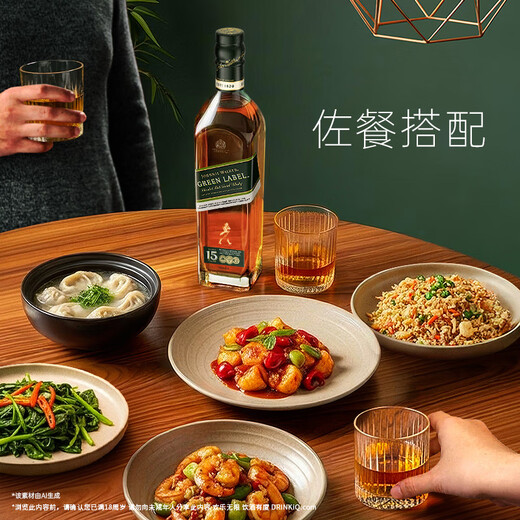 尊尼获加（JOHNNIE WALKER）绿方绿牌15年 苏格兰调和威士忌 洋酒 750ml 