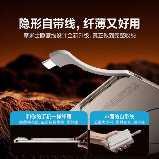 MOMAX 7mm ultra-thin power bank with built-in cable, portable, can be used on airplanes, magnetic adsorption power bank, suitable for Apple iPhone 17proamx/Air, Huawei and Xiaomi mobile phones