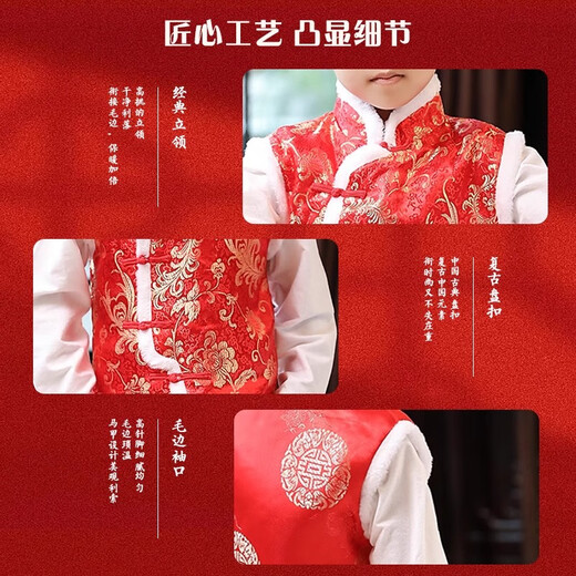 Huicai shirt New Year's wear children's Tang suit cotton vest boys plus velvet thick New Year's vest Chinese style girls kindergarten performance clothes ZLMY-Tang suit vest children's gold circle M (110)