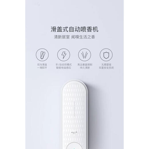 Delma applicable automatic fragrance machine home aromatherapy toilet pet deodorizer perfume spray air freshener refill 1 box 3 bottles adaptable cologne