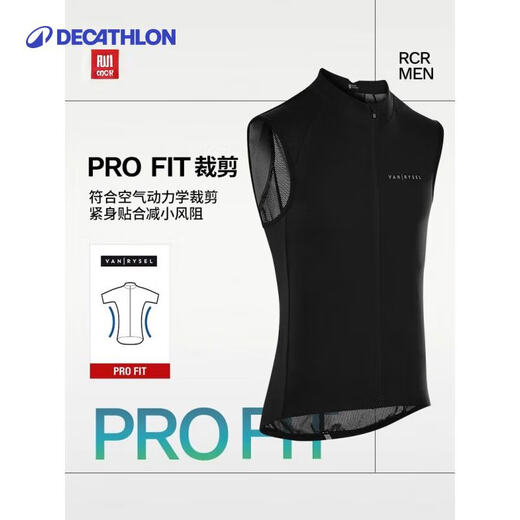 Decathlon (DECATHLON) mountain road cycling clothing for men and women sun protection and windproof vest Racer men's green M