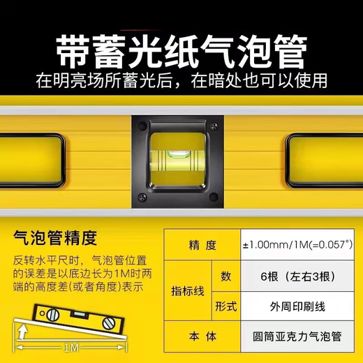 TaJIma imported from Japan GH6090120180 heavy-duty anti-fall high-precision horizontal ruler and vertical ruler GH60600mm reinforced heavy-duty 10040181