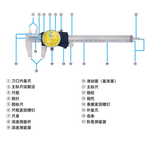 Mitutoyo caliper c vernier caliper high precision 505-745/0-300mm/0.02mm black shell