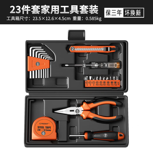 Red Household Tool Box Set Hardware Tool Set Home Daily Maintenance Screwdriver Hammer Multi-Function Combination 23-piece Set Portable Household Use See Picture 2