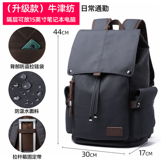 My trendy backpack men's canvas backpack casual large capacity fashionable travel bag high school student bag lightweight computer bag blue and black upgraded version