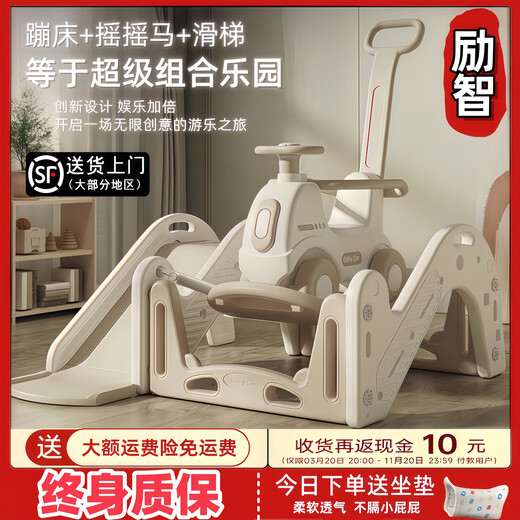 Lizhi children's one-year-old slide trampoline rocking horse baby toy one-year-old baby bouncer anti-fall Trojan horse guardrail newly upgraded slide rocking horse + trampoline + stroller + mat