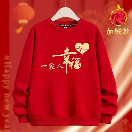 Disney (Disney) 2026 Year of the Horse parent-child outfits for a family of three and four, round-neck sweatshirts for a happy family, festive tops, red, chest label, happy family, plus velvet sweatshirt 120, recommended 35-40 Jin Jin equals 0.5 kg
