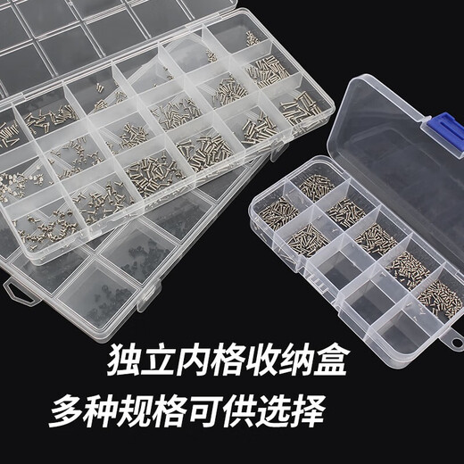 Baodefeng Machinery Screws Boxed Repair Small Screws Micro Screw Sets Eye Watch Laptop Accessories Screws Laptop Screws Set (12 Types)