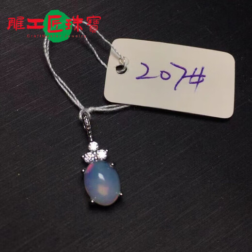 Everlasting Leaf Opal Necklace Opal Pendant Opal Colored Opal Necklace Natural Crystal 233