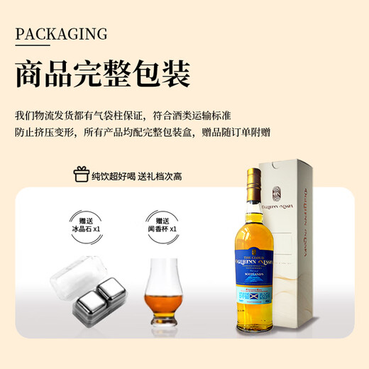 Ogilhinn Nessia Global Limited Scotch Original Bottle Imported Single Malt Bourbon Barrel Foreign Wine Whiskey Gift 6 Bottles