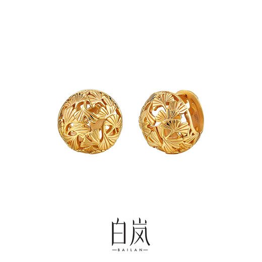 Bailan Ginkgo Ball Earrings for Women 925 Silver Earrings Earrings Design Light Luxury Fashion Elegant Birthday Gift for Wife S925 Silver