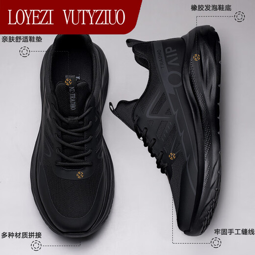 LOYEZI VUTYZIUO light luxury men's shoes 2025 autumn and winter new casual versatile non-slip anti-odor men's thick-soled lightweight sports running shoes black 41 standard leather shoe size