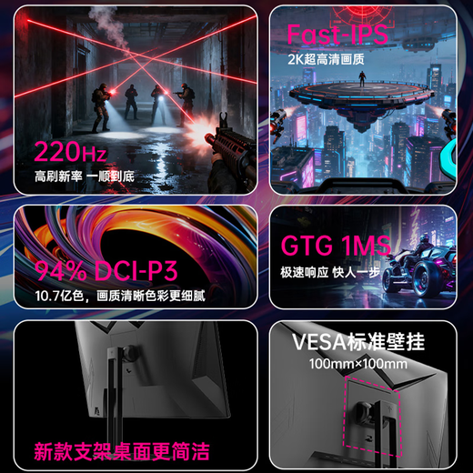 KTC 27-inch 2K 220Hz high brush 10bit color depth FastIPS fast LCD display external laptop monitor H27T22S new generation