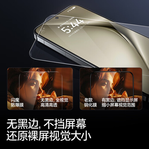 Flash Magic is suitable for Huawei Pura70 tempered film Pura70 mobile phone film p70 Beidou Satellite Message Edition HD full screen glass explosion-proof electroplating anti-fingerprint blue light protective film enhanced version | HD explosion-proof anti-fingerprint 2 pieces Pura70 damage guarantee + film artifact