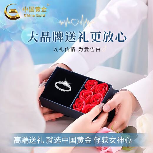 China Gold (CHINA GOLD) PT950 platinum sparkling ring for women, new platinum ring, Valentine's Day birthday gift for girlfriend and wife, must-have gift* platinum sparkling ring - female ring, about 1.9g, medium gold gift box