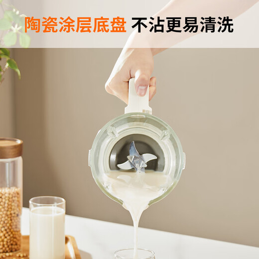 Joyoung's new wall-breaking household fully automatic 1.75L whole grains removable and washable hot sterilization soft sound delicate filter-free 3-5 people soy milk machine wall-breaking machine P370