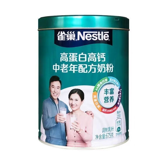 Nestle NESTLE Yiyang high calcium and high protein milk powder for middle-aged and elderly people Nestle milk powder can 675g 1 can 675g 24 years of production