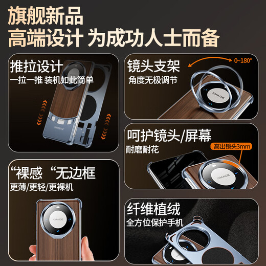 Paifan [Metal x Case de soporte de madera sólida] es adecuado para Huawei Mate60pro+ Case de teléfonos móviles Madera Madre Sin marco de lente Media protectora Caja protectora Anti-Fall 2024 NUEVA Fulcrum Fulcrum Gray [metal+ Nuez Solid Wood/Lens Soporte/Cuatro Corner anti-Fall] Huawei Mate60Pro/Mate60Pro+