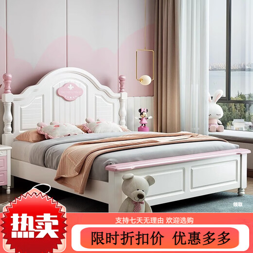 Oka Star Oka Star solid wood children's bed girl's bedroom pink princess bed 1.5 meters modern simple American bed + 20cm latex spring mattress + bedside table * 2 1.8 * 1.9 meters