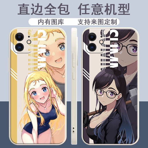
Jiayile Summer Reappears Secondary Anime Mobile Case adapts to Xiaozhouchao.com's Shenping model of Shenping.com. The color shell ancient white summer reappears z9901 Apple series models are sent to note