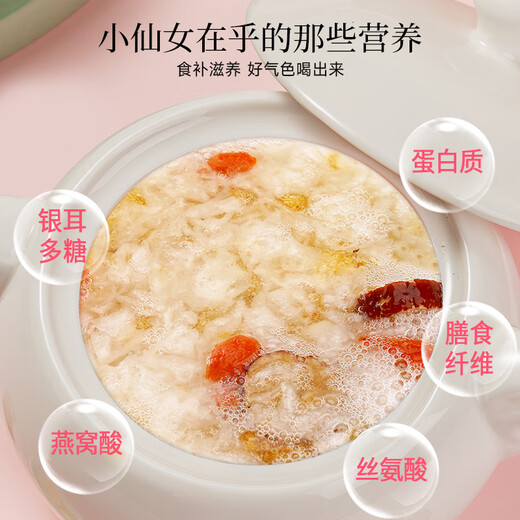 
BINKING peach gum bird's nest Tremella soup, instant seaweed bird's nest Tremella soup, bird's nest drink, double-spoke gift box