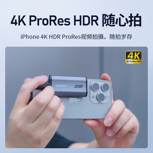 威刚（ADATA)SE880移动固态硬盘PSSD 1TB电脑高速Nvme外接便携办公type-c接口 SE880 2TB