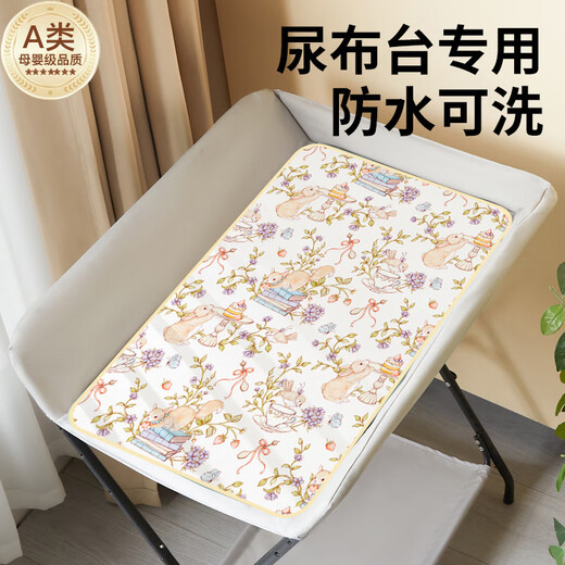 Diaper table diaper pad baby class A pure cotton breathable waterproof washable summer newborn baby care table diaper pad cotton soft and skin-friendly_waterproof and anti-leakage loving cute pet (recommended purchase_2 pieces for change and wash) 40x60cm