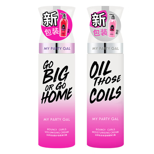 Watsons MY PARTY GAL elastin for women's curly hair, fluffy, moisturizing, styling, repairing and curling essence, lightweight foaming elastin