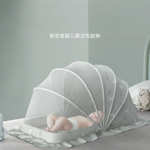COOKSS Baby Mosquito Net Cover Foldable Bed Full Cover Baby Anti-mosquito Artifact Free Installation Mongolian Yurt Quiet Starry Sky Gray - 115x60x65