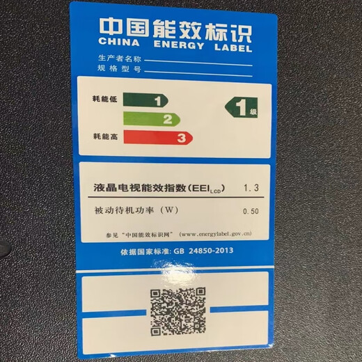 Konka Meitu's new 4K high-definition smart LCD TV home network wifi projection hotel monitoring display 24-inch TV version comes with base and hanger