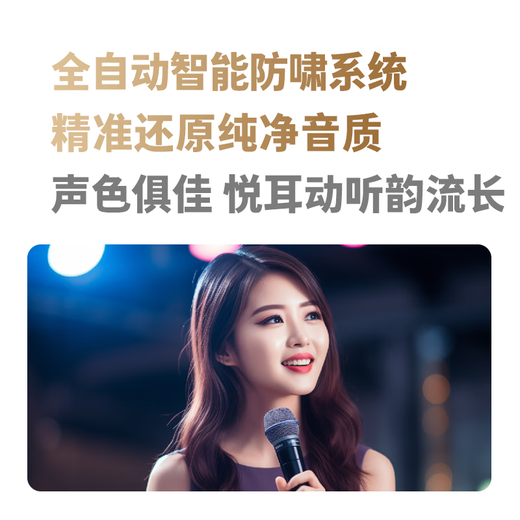 Melody DSP7200 fully automatic one-click anti-howling feedback suppressor microphone microphone conference stage performance KTV two-in-two-out digital frequency shifter processor equalizer DSP8500 rhythm version_four-channel anti-howling suppressor