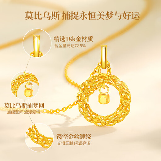 Chinese Gold Möbius Ring Gold Necklace for Women 18K Gold Pendant Birthday Gift for Girlfriend Mom Wife for Marriage 18K Gold Pendant Free S925 Chain