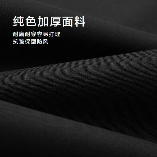 HLA Hailan House casual pants men's drawstring lace thickened warm pants men's winter