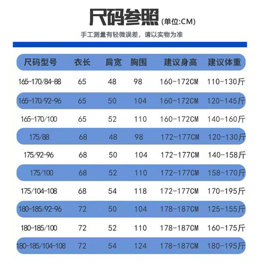 Jihua 3535 flame blue fire-fighting fitness suit summer short-sleeved training suit outdoor sports round neck suit quick-drying breathable T-shirt short-sleeved suit national team 175/92-96