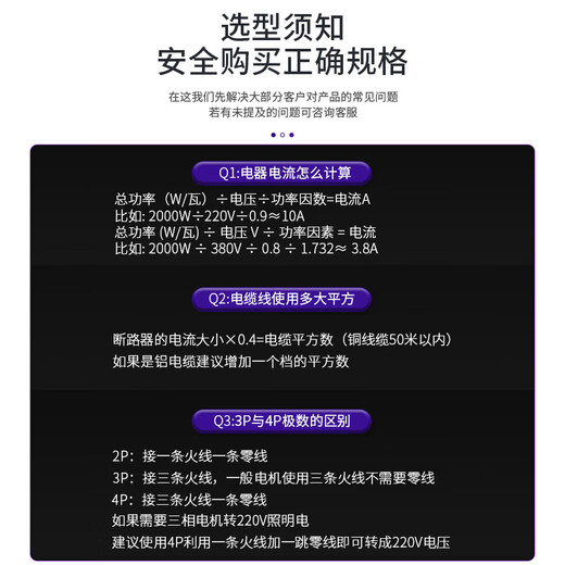 正泰塑壳断路器100A200塑料外壳式400三相四线漏电380v空气开关3P 63A 80A 3P