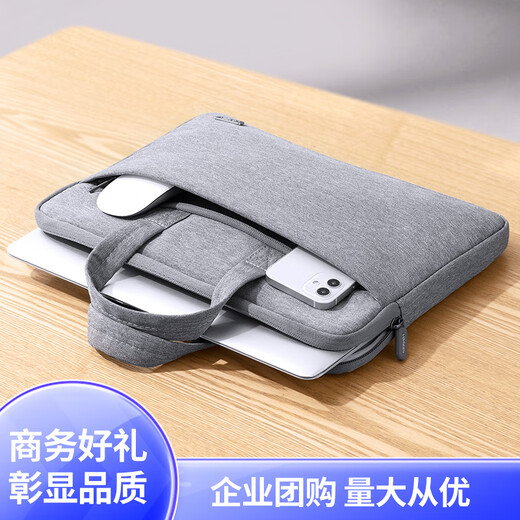 Green Link Computer Bag Portable Laptop Bag Storage Bag Business Travel Suitable for Apple Huawei Lenovo Xiaoxin Double-Layer Upgrade/Plush Protector/14-14.9 Inch